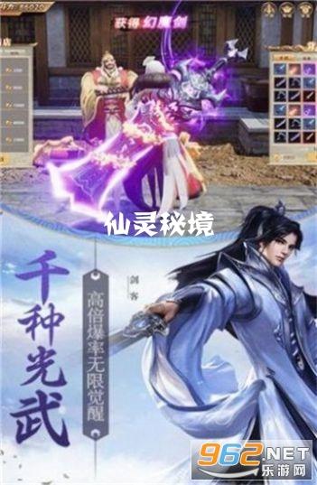 清明节是怎样的节日？游戏画面