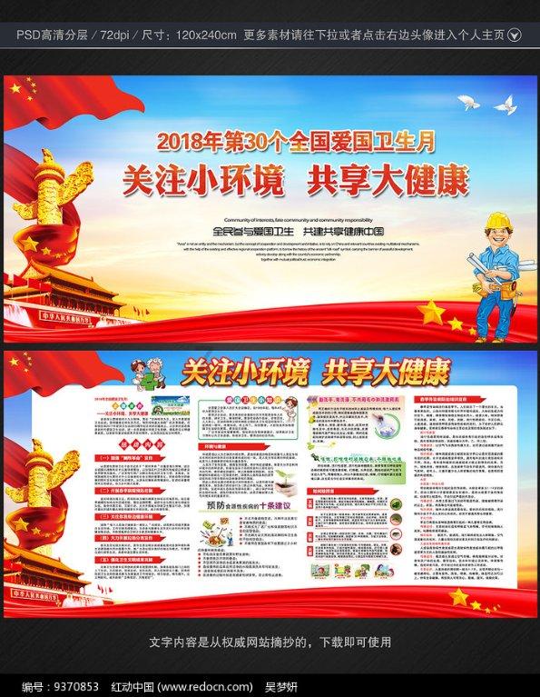 清明节是怎样的节日？游戏画面